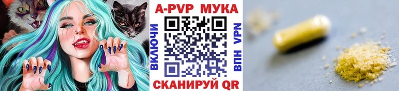 Купить закладку Ессентуки Alpha PVP  АМФ  Гашиш  Мефедрон  МАРИХУАНА  КОКАИН 