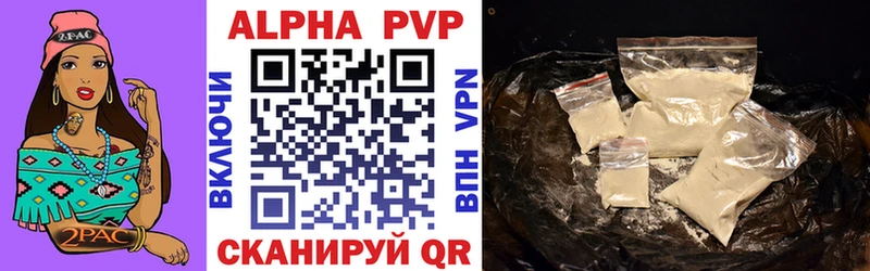 Alpha-PVP Crystall Ессентуки