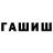 Гашиш Premium Wellean Hampton