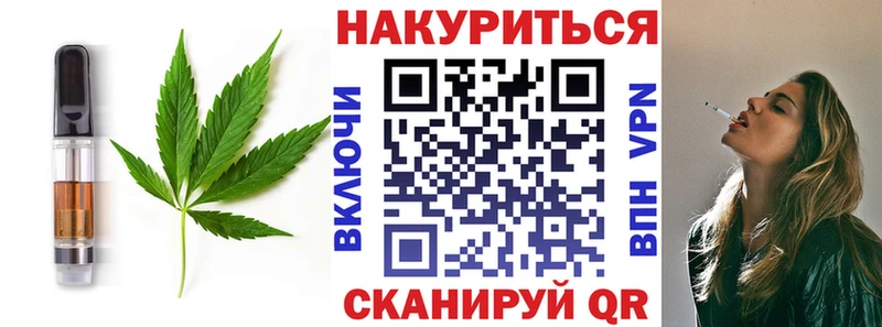 Cannafood марихуана  сколько стоит  Ессентуки 