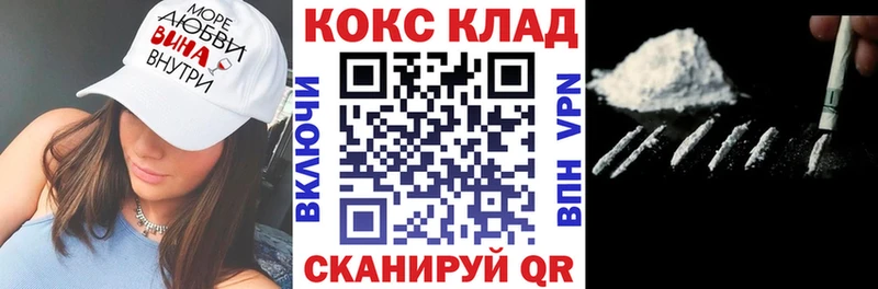 COCAIN Эквадор  Ессентуки 
