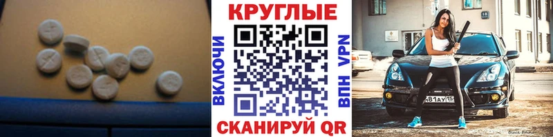 площадка формула  Ессентуки  Экстази Philipp Plein 