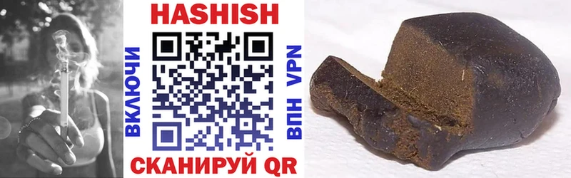 ГАШИШ hashish  блэк спрут как зайти  Ессентуки 