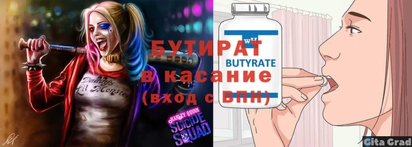 альфа пвп VHQ Баксан