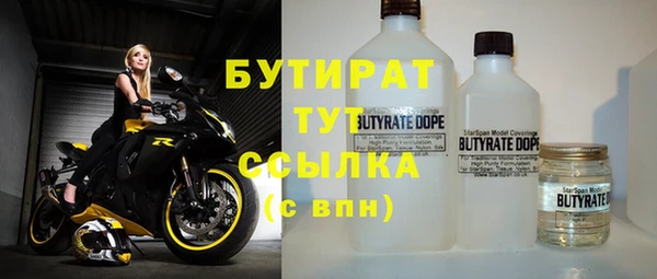 альфа пвп VHQ Баксан