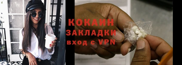 альфа пвп VHQ Баксан