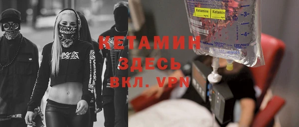 Альфа ПВП Балабаново