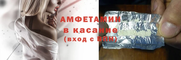 альфа пвп VHQ Баксан