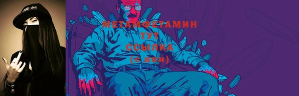 Альфа ПВП Балабаново