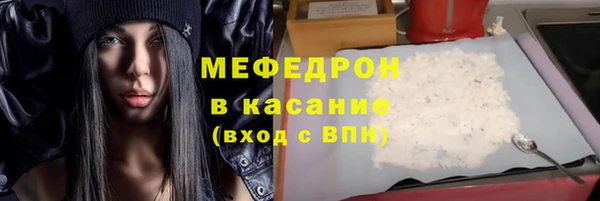 Альфа ПВП Балабаново