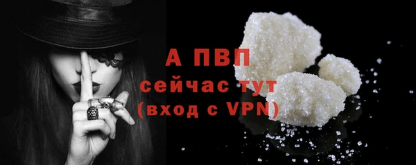 Альфа ПВП Балабаново