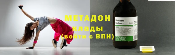 альфа пвп VHQ Баксан