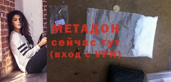 альфа пвп VHQ Баксан