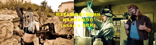 Альфа ПВП Балабаново