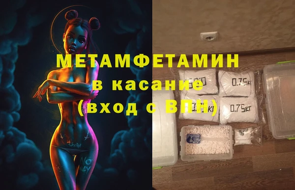 альфа пвп VHQ Баксан