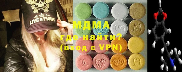 мдма Балахна