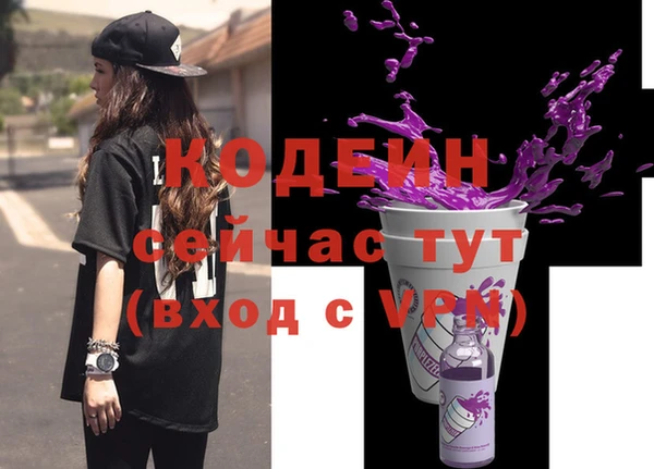 альфа пвп VHQ Баксан