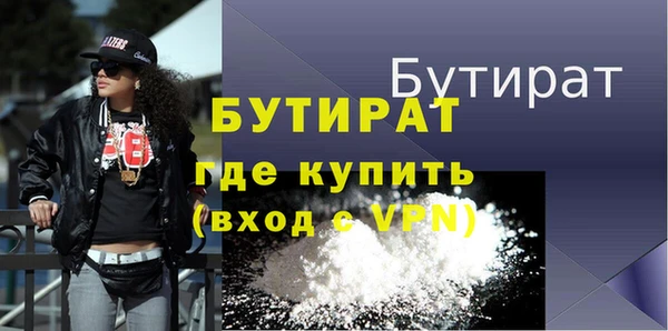 Альфа ПВП Балабаново
