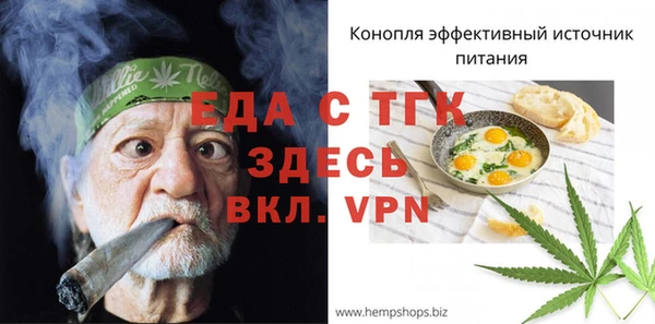 Альфа ПВП Балабаново