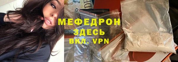 альфа пвп VHQ Баксан
