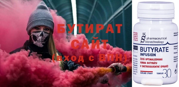 Альфа ПВП Балабаново