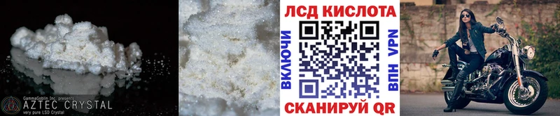 это клад Ессентуки Лсд 25 экстази ecstasy