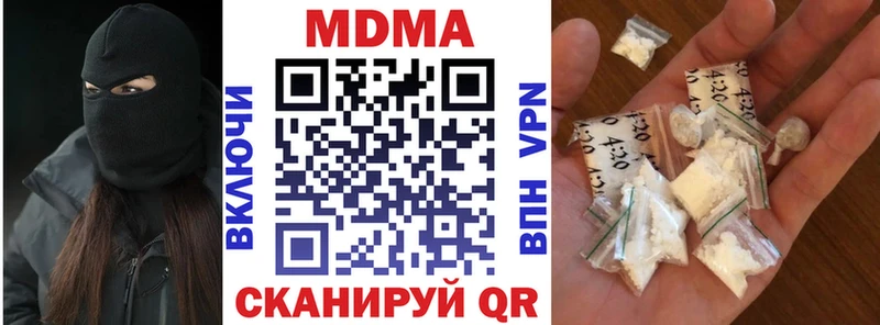 MDMA молли Ессентуки