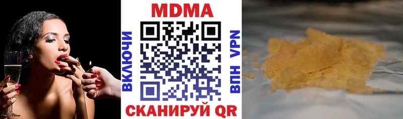 MDMA VHQ  Ессентуки 