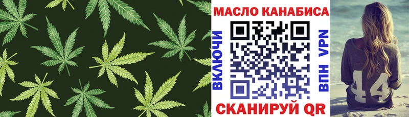Дистиллят ТГК THC oil  Ессентуки 